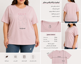 تیشرت پلاس سایز/ وارداتی/ splash